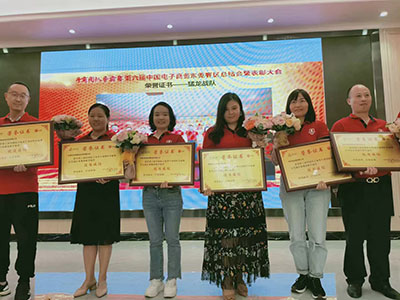 金泰輸送獲得第六屆牛商爭霸賽榮譽證書